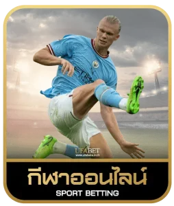 mtt168 เดิมพันกีฬา